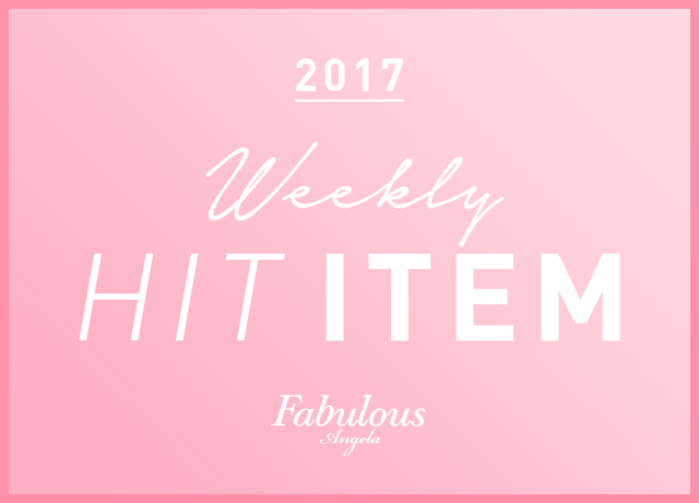 Weekly HIT ITEM