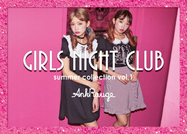 Ank Rouge 2017 Casual Collection 【Girls Night Club】Vol.1