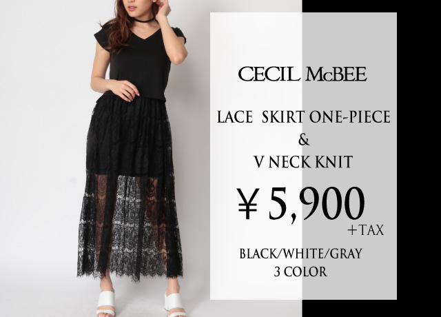 RECOMMEND ITEM LACE SKIRT ONE-PIECE&V NECK KNIT