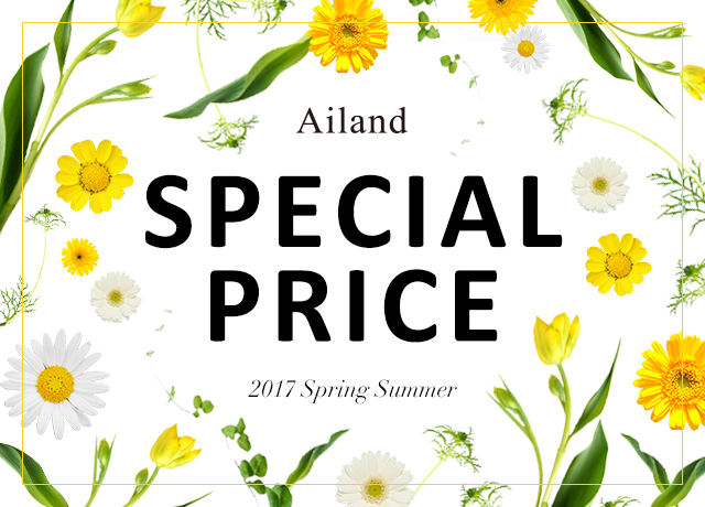 SPECIAL PRICE