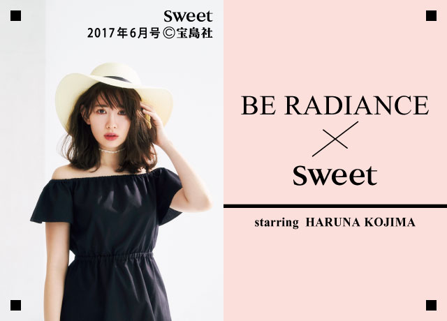 BE RADIANCE×sweet starring HARUNA KOJIMA