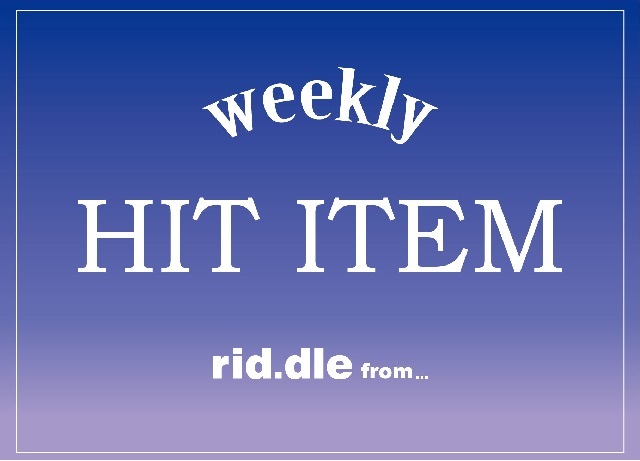 rid.dle from... Weekly HIT Item