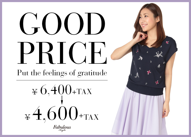 GOOD PRICE ¥6.400→¥4.600+TAX