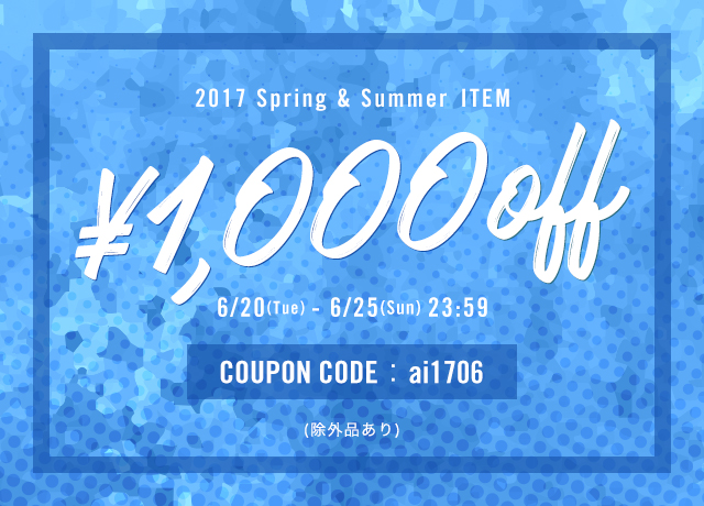 1000円OFF COUPON