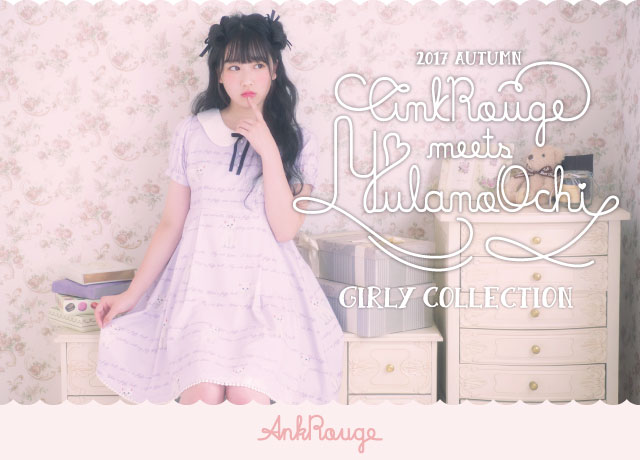 Ank Rouge meets YULANO OCHI Girly Collection