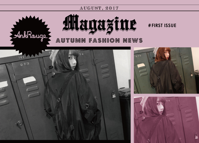 AUTUMN FASHION NEWS