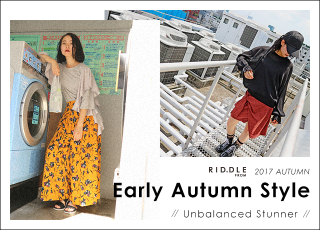 【RID.DLE FROM】Early Autumn Style