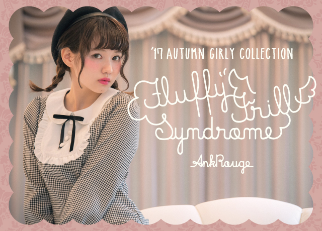 Fluffy Frill Syndrome vol.1