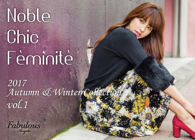 2017 Autumn&Winter Collection vol.1
