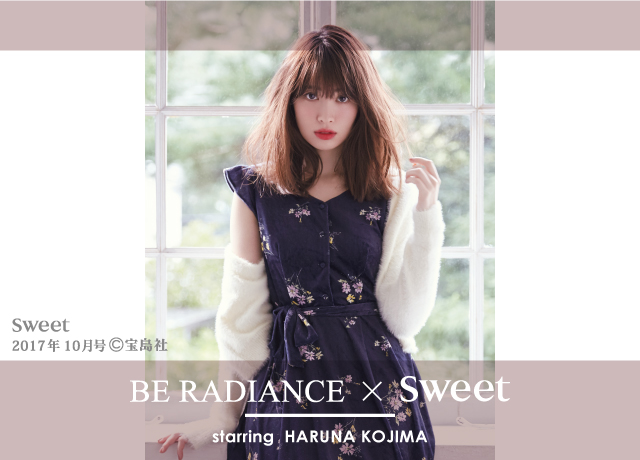 BE RADIANCE 10th Anniversary Sweetコラボ発売!