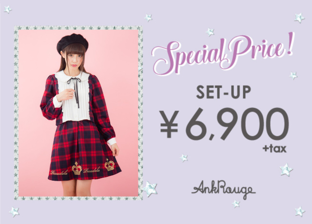 SPECIAL PRICE SET UP