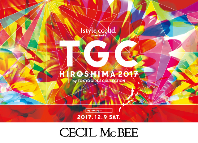 12.９開催★TGC HIROSHIMA 2017 by TOKYO GIRLS COLLECTION  CECIL McBEEステージ着用アイテム