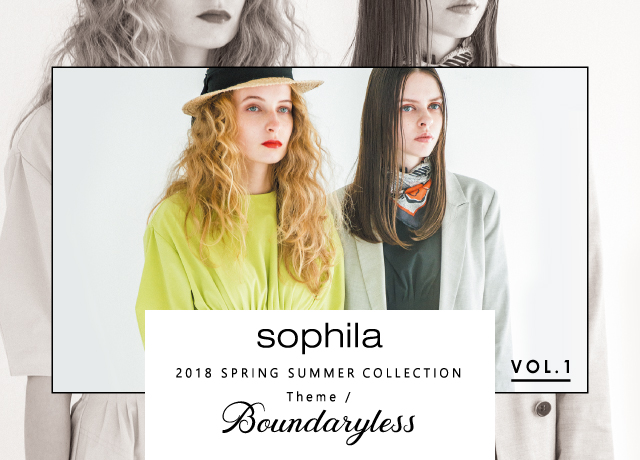 【sophila】2018SS Collection WEBカタログ VOL.1