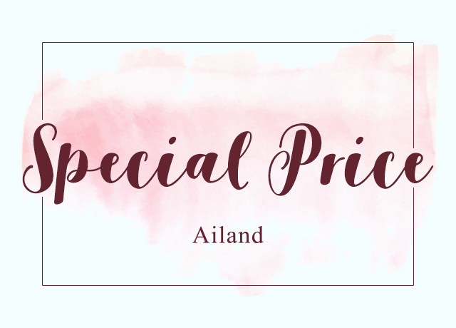 SPECIAL PRICE