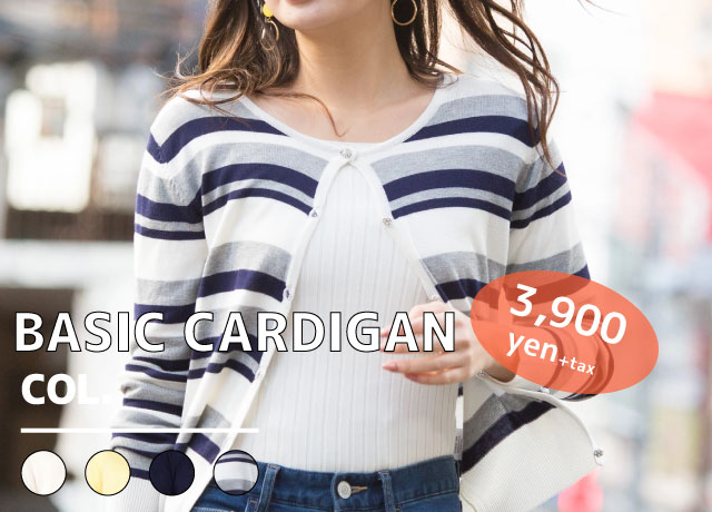 BASICCARDIGAN ¥3,900+tax