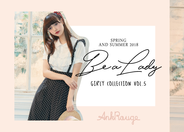 「Be a Lady」 Vol.5