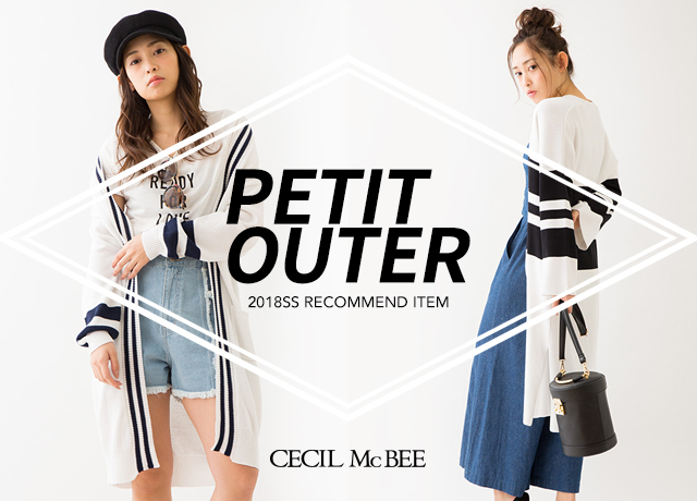 PETIT OUTER
