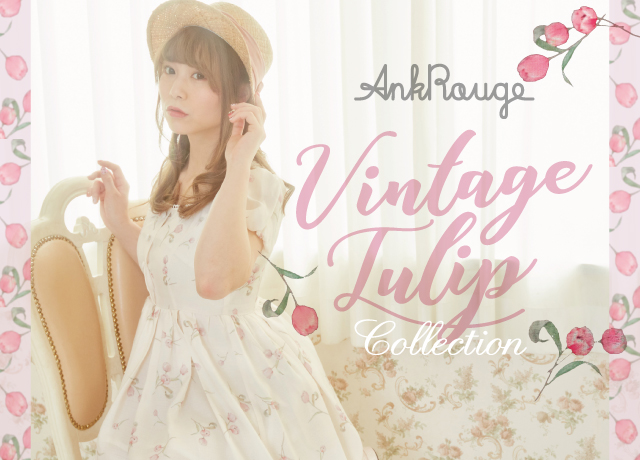 Vintage Tulip Collection
