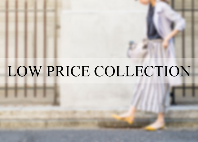 LOW PRICE COLLECTION