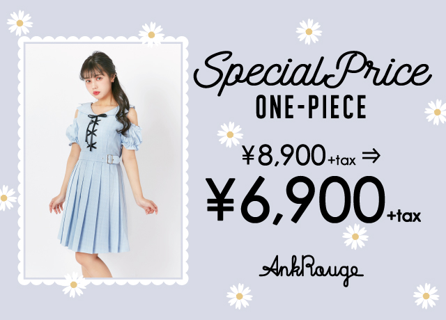 SPECIAL PRICE ONE-PIECE