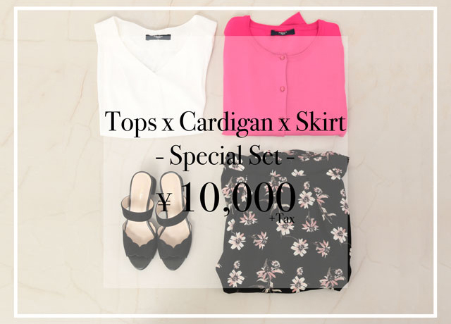 TOPS x CARDIGAN x SKIRT ￥10,000- Special Set