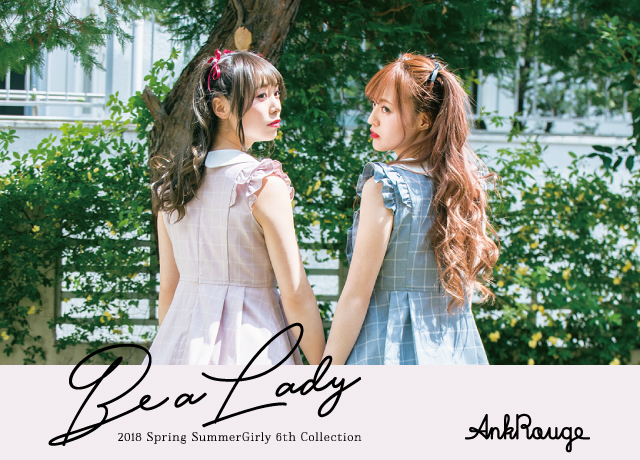 「Be a Lady」 Vol.6