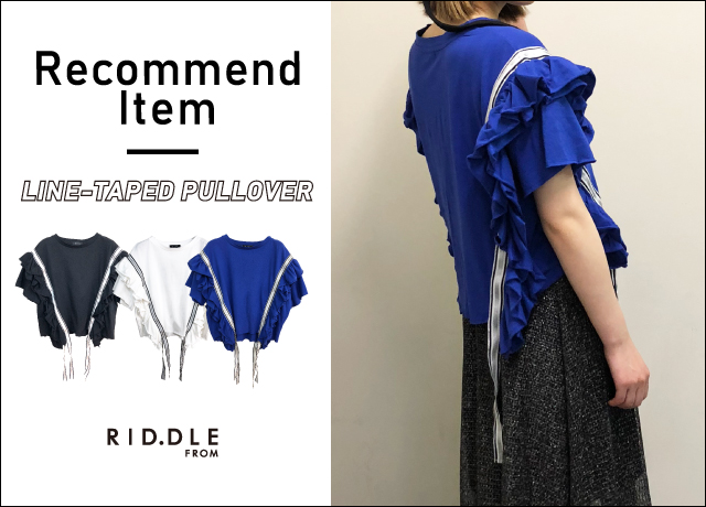 【2018 summer】Recommend Item