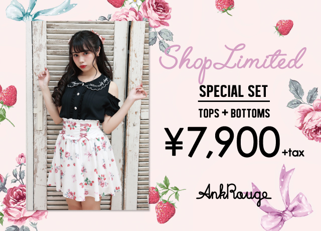 Strawberry Rose Special Set