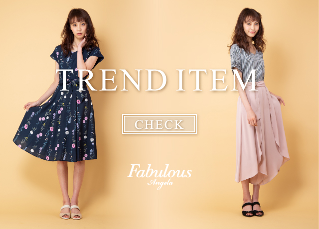 今度の週末どれ着てく?初夏のTREND ITEM☆