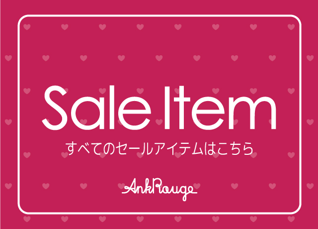 SALE ITEM