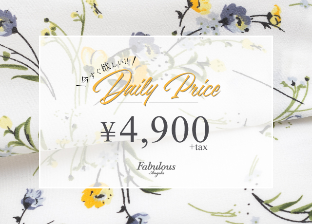 Daily Price ¥4,900+tax