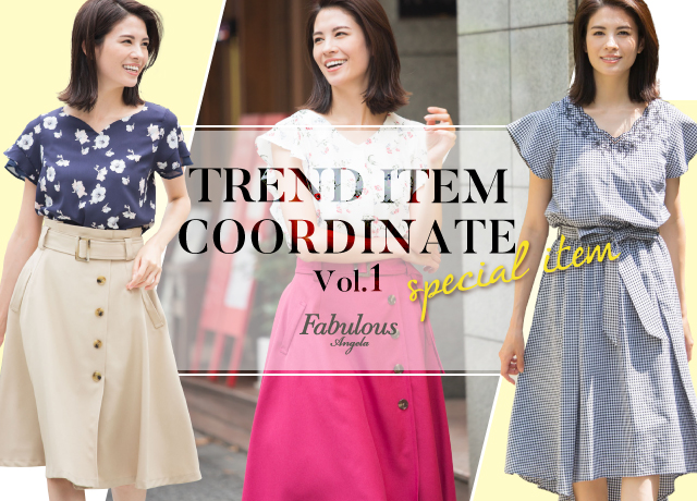 TREND ITEM COORDINATE Vol.1