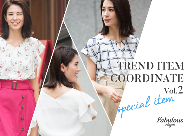 TREND ITEM COORDINATE Vol.2