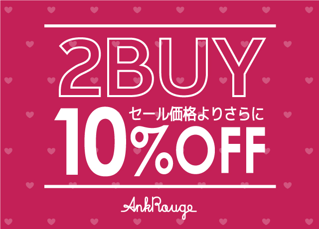 SALE ITEM 2BUY 10%OFF!