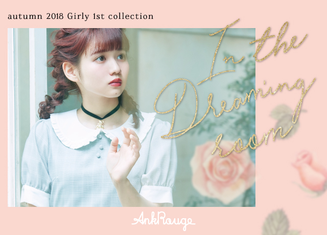 2018 GIRLY AUTUMN COLLECTION VOL.1