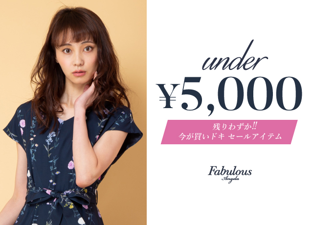 Under ¥5000 -