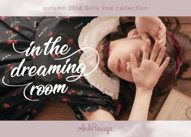 in the dreaming room<br>girly 2nd collection autumn’18