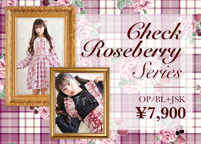 Check Roseberry Series