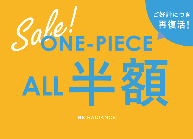 SALEワンピース全品半額!