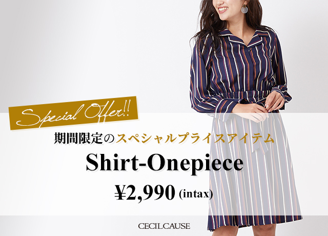 SPECIAL OFFER!!|期間限定プライスアイテム!!<br>『ストライプシャツワンピース』