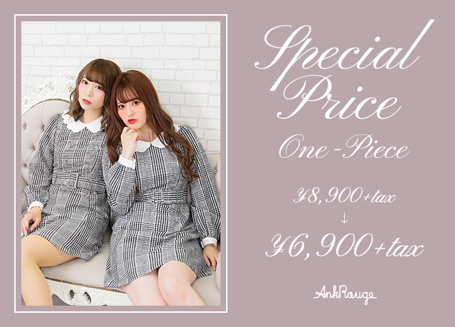 SPECIAL PRICE ONE-PIECE ¥6,900