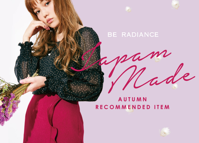 JAPAN MADE<br>AUTUMN RECOMMENDED ITEM
