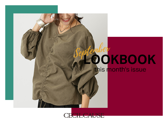 2018 September LOOKBOOK
