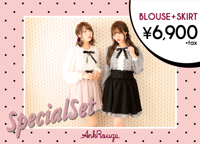 SPECIAL SET