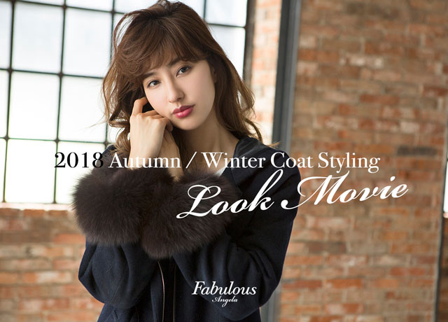 2018 Autumn / Winter Coat Styling Look Movie