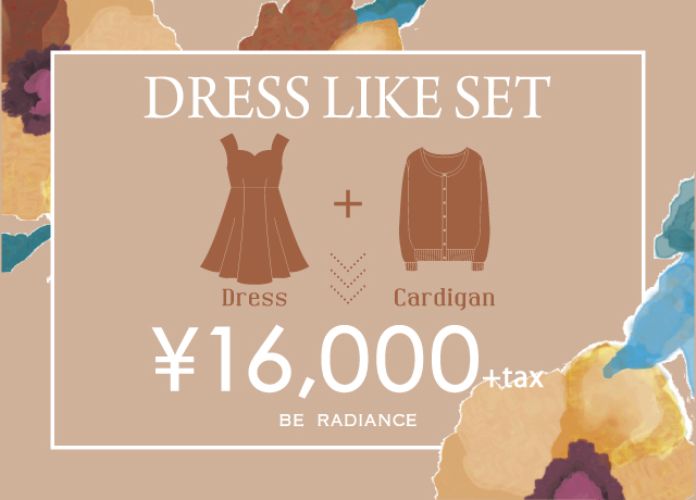 DRESS LIKE SET