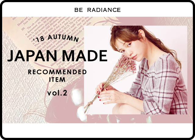 JAPAN MADE<br>AUTUMN RECOMMENDED ITEM vol.2
