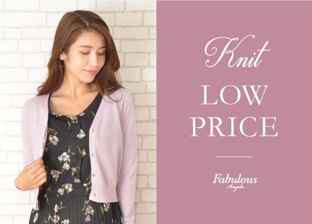 LOW PRICE KNIT COLLECTION