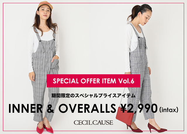 SPECIAL OFFER!!|期間限定プライスアイテム!!<br>『インナー付オールインワン』