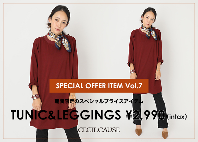 SPECIAL OFFER!!|期間限定プライスアイテム!!<br>『チュニック&レギンス』